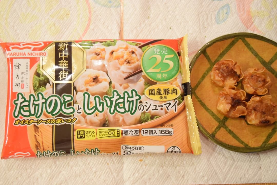 たけのことしいたけのシューマイ揚げ★の完成写真