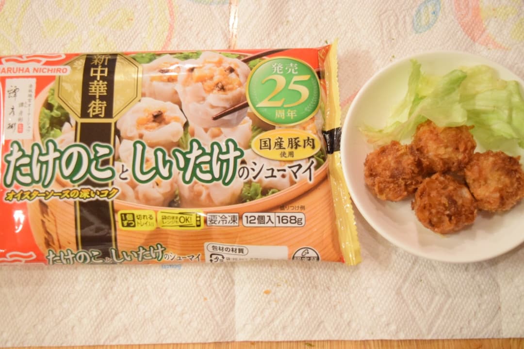 たけのことしいたけのシューマイフライ♫の完成写真