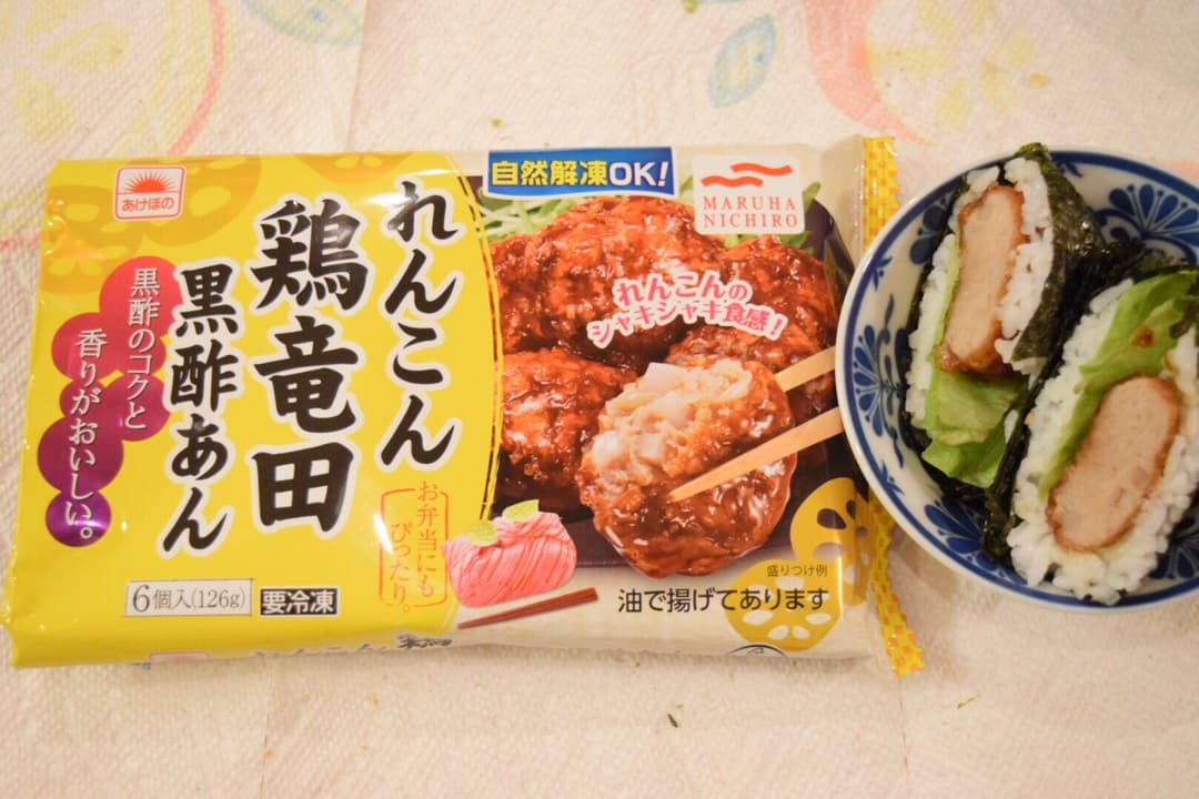 れんこん鶏竜田のおにぎらず♫の完成写真