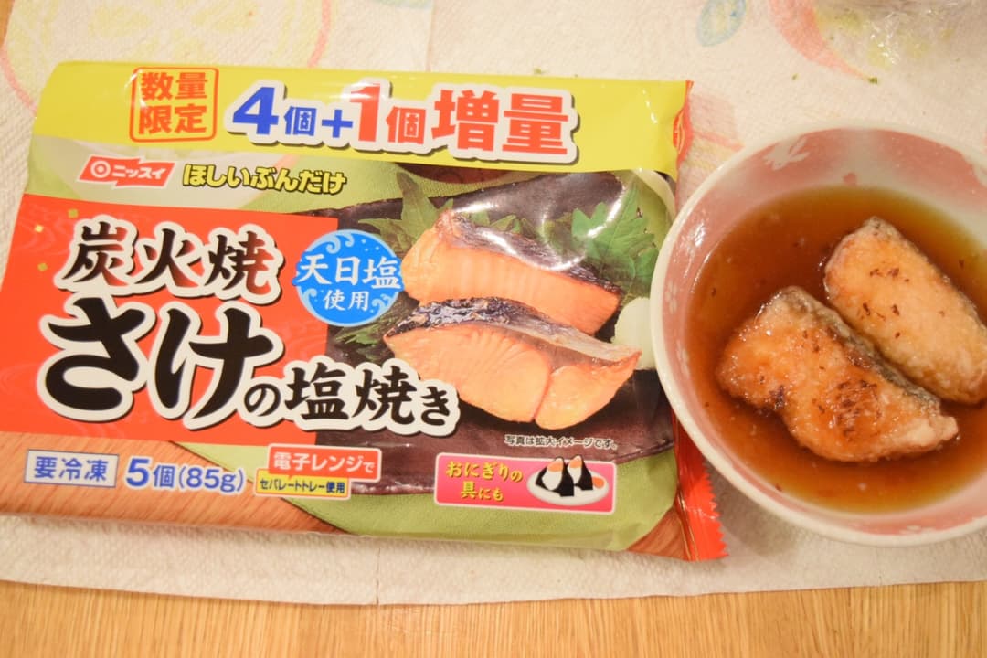 鮭の唐揚げ★めんつゆ浸しの完成写真