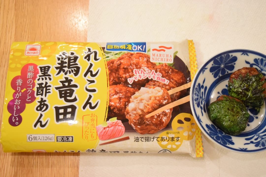 れんこん鶏竜田の大葉巻き★の完成写真