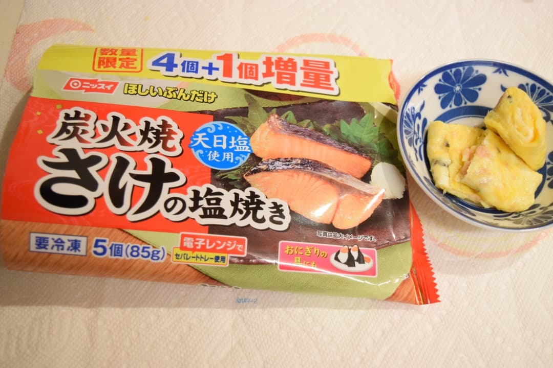 鮭の玉子焼き♫の完成写真