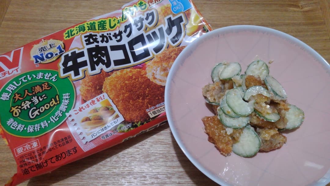 パパッとコロッケポテサラの完成写真