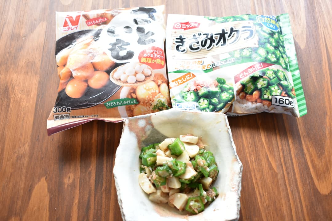さといもとオクラの梅肉おかか和えの完成写真