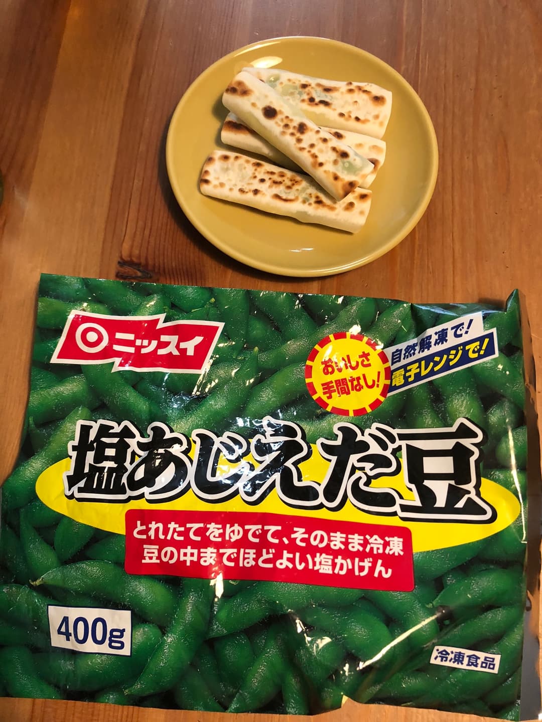 枝豆チーズカリカリの完成写真