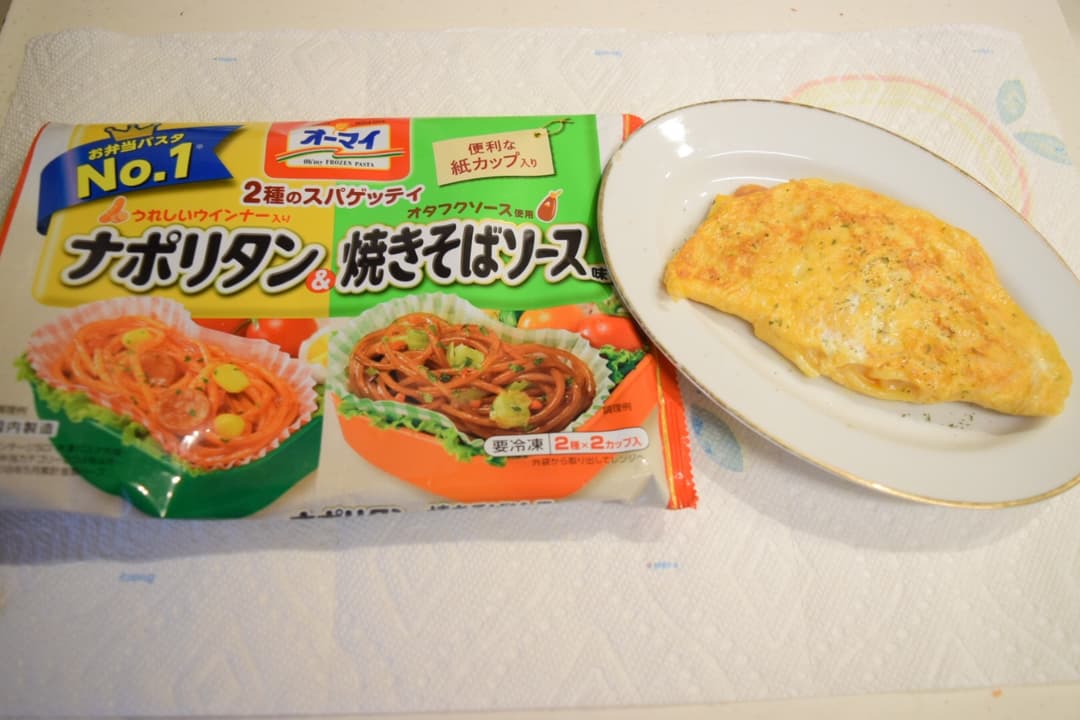 とろーりチーズのナポリタンオムレツ★の完成写真