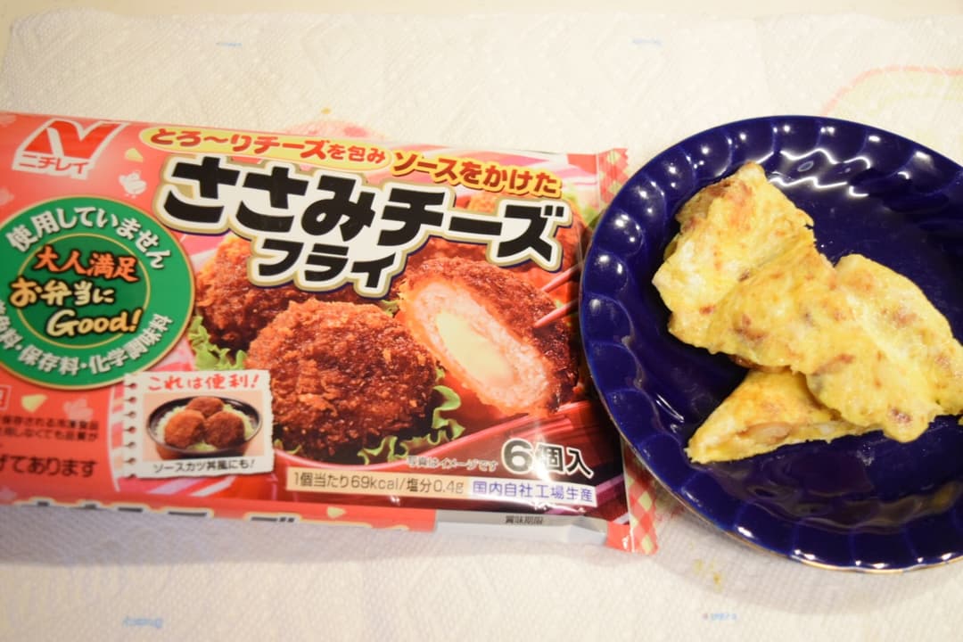 ささみチーズフライの玉子焼き✳︎の完成写真