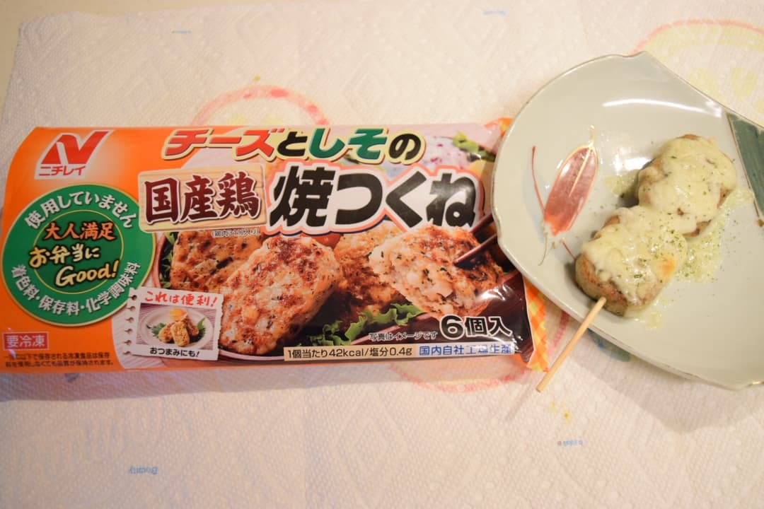 おつまみにぴったり✳︎チーズ焼つくねの完成写真