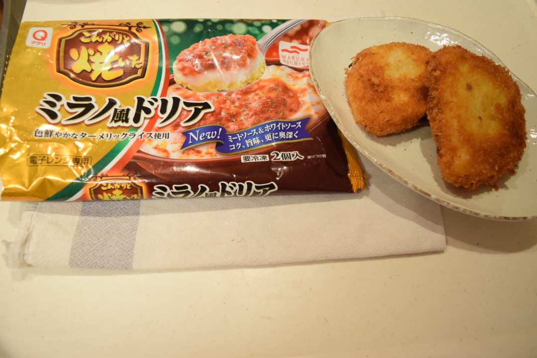 ミラノ風ドリアのライスコロッケ♫の完成写真