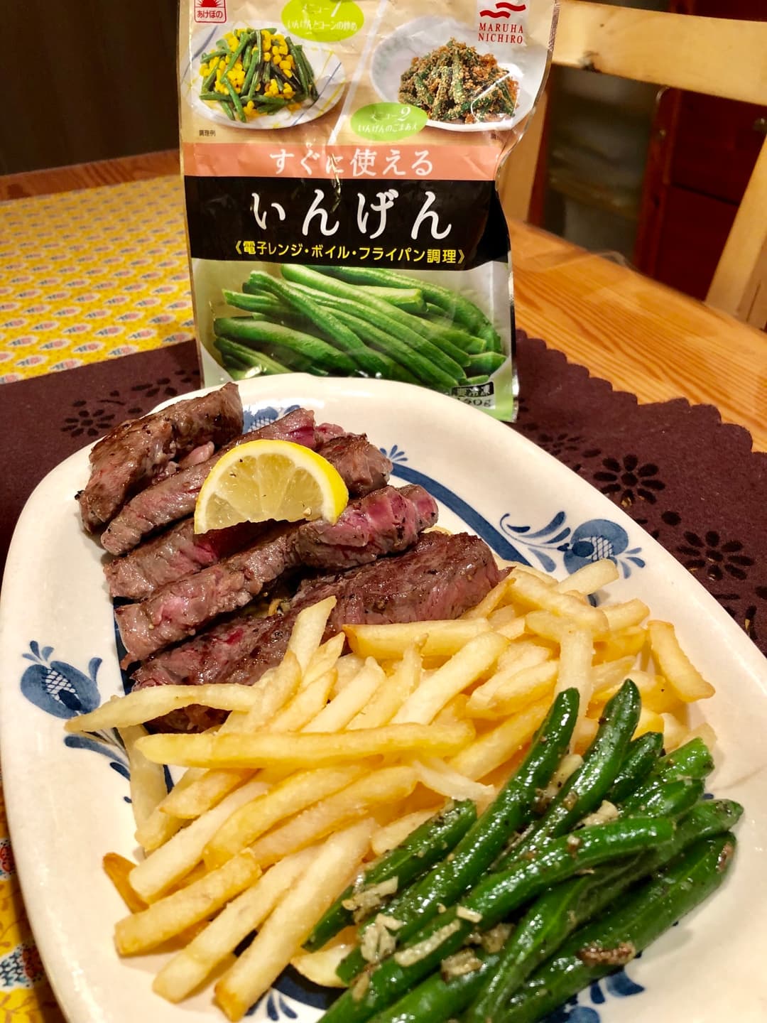 インゲンのガーリックソテーの完成写真