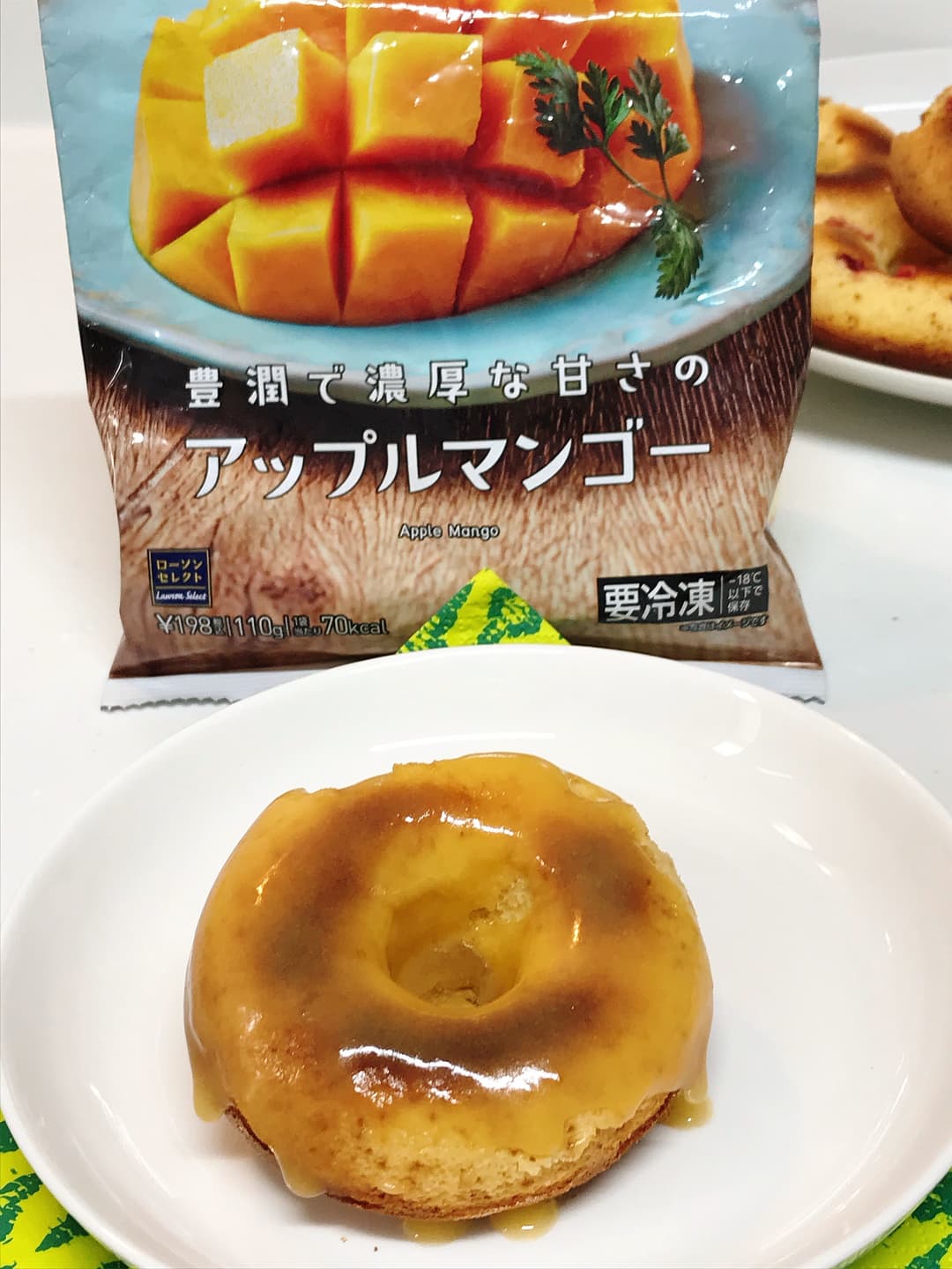 LAWSON アップルマンゴーのグレーズドドーナツの完成写真