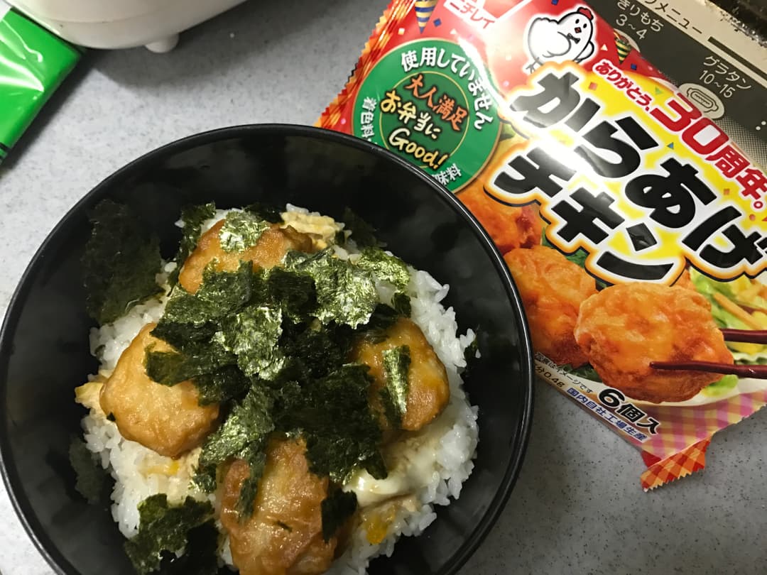 から玉丼の完成写真