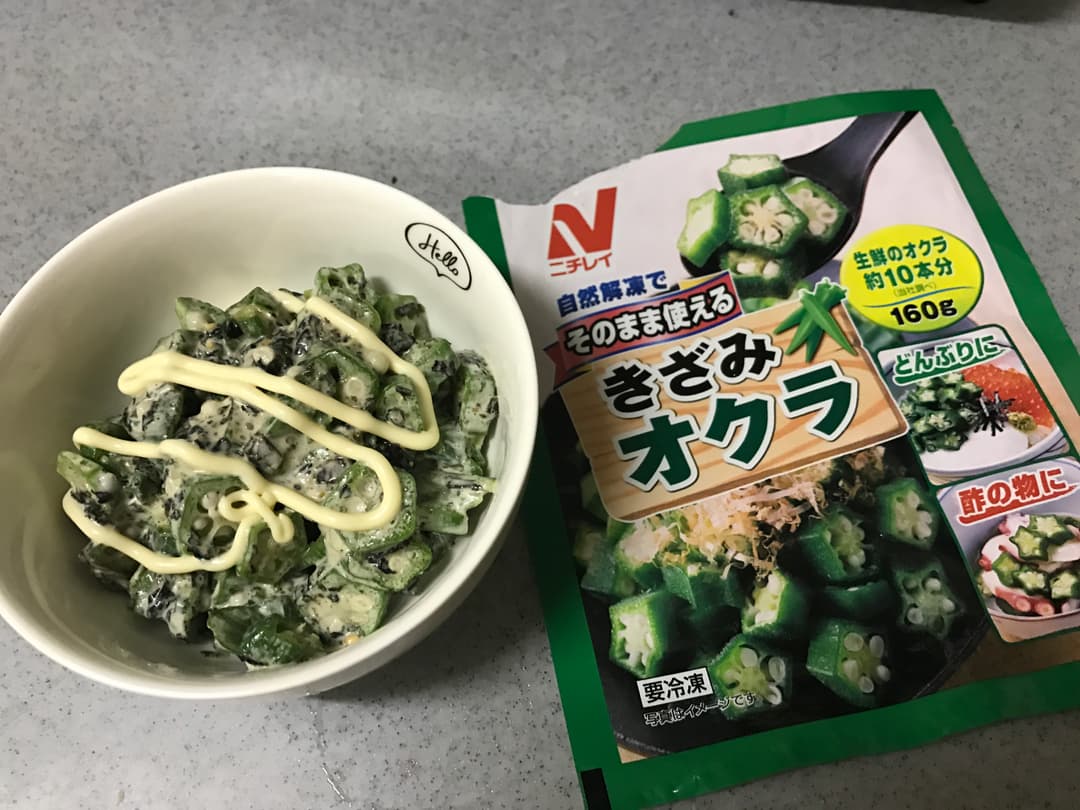 洋風オクラサラダの完成写真