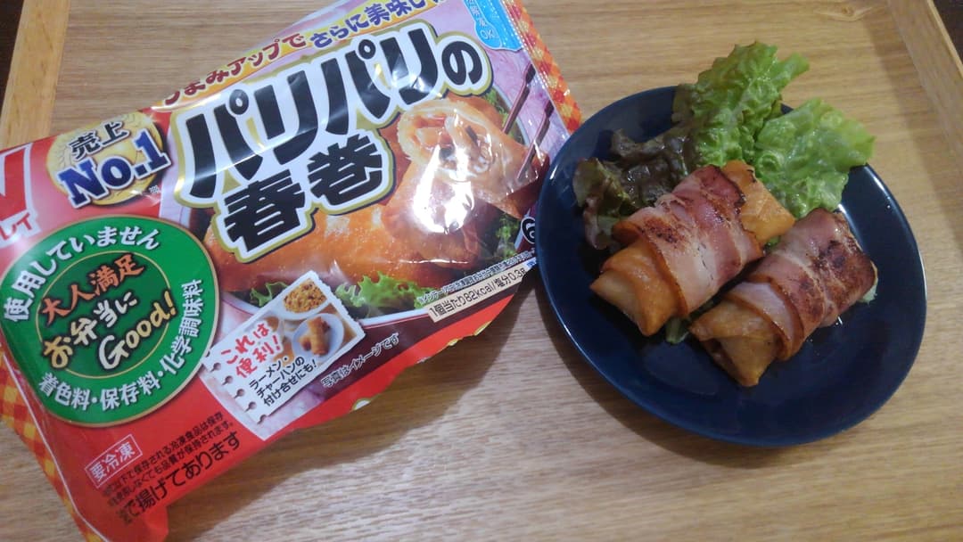 ベーコンの肉巻き春巻の完成写真