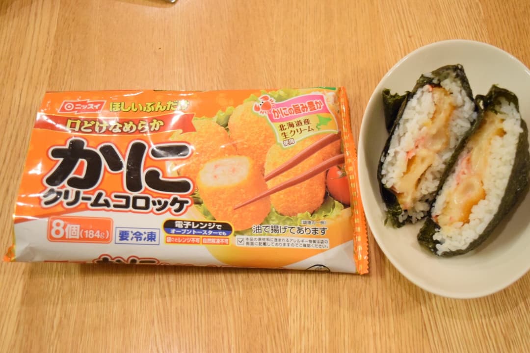 かにクリームコロッケのおにぎらず★の完成写真