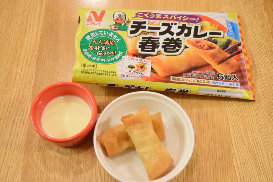 チーズソースで食べる★カレー春巻の完成写真