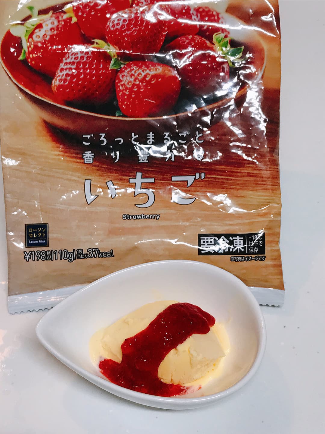 LAWSON ストロベリーピューレの完成写真