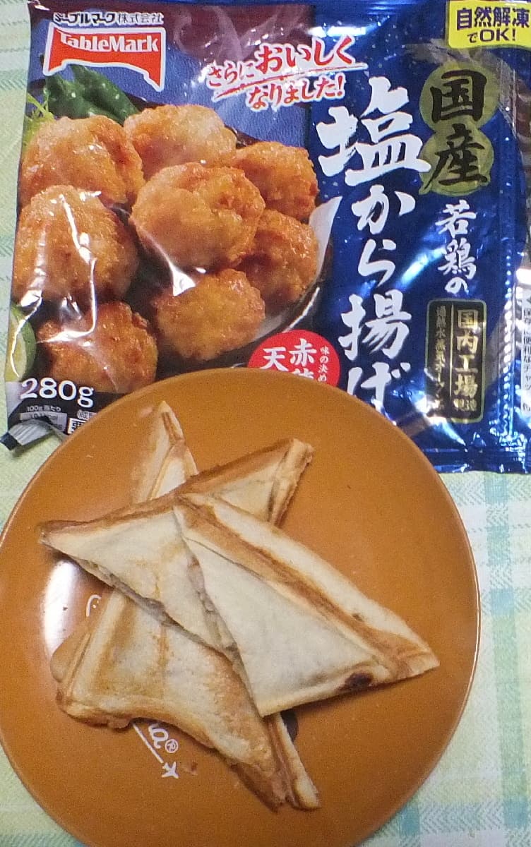 ごまだれ唐揚げホットサンドの完成写真