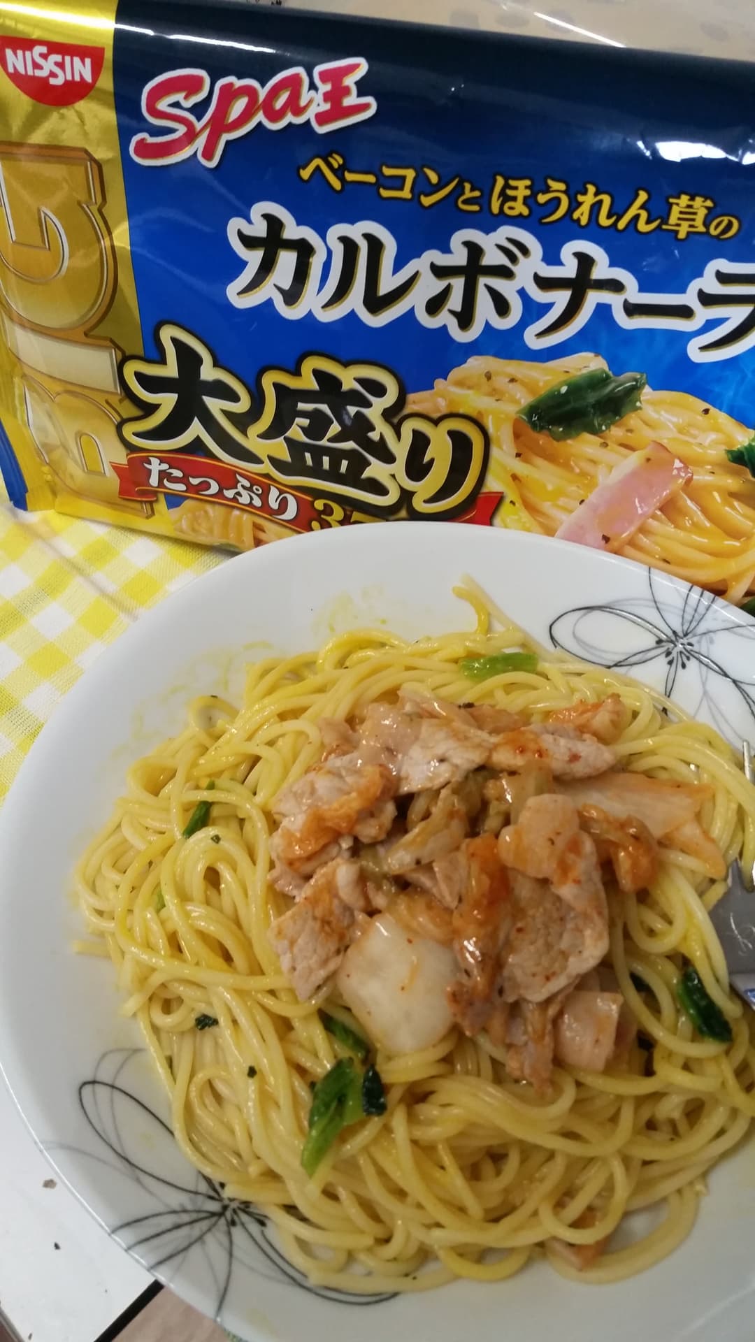 豚キムチカルボナーラの完成写真