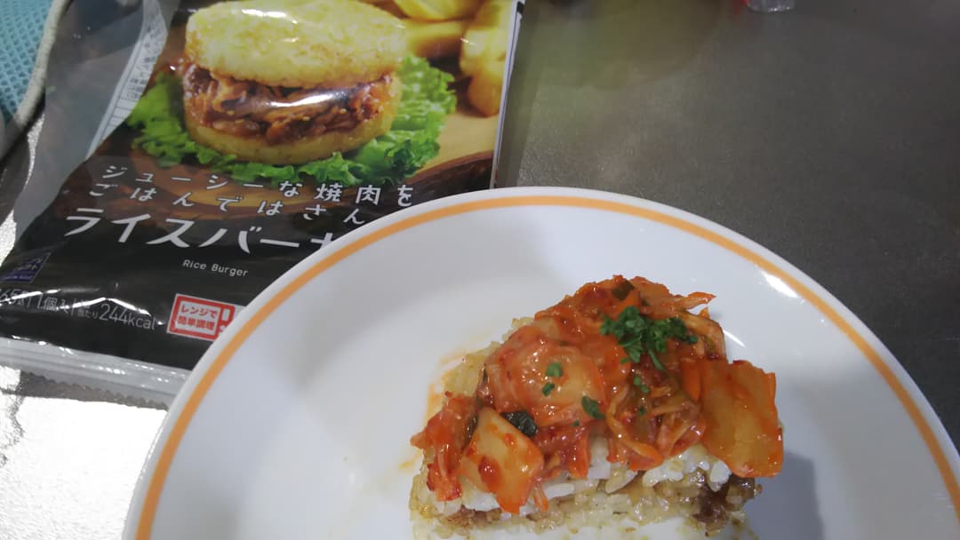 ダッカルビ風ライスバーガーの完成写真