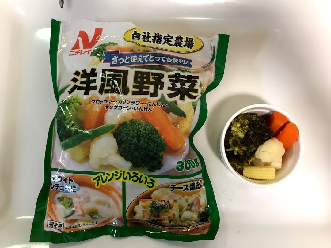 彩り野菜のピクルスの完成写真