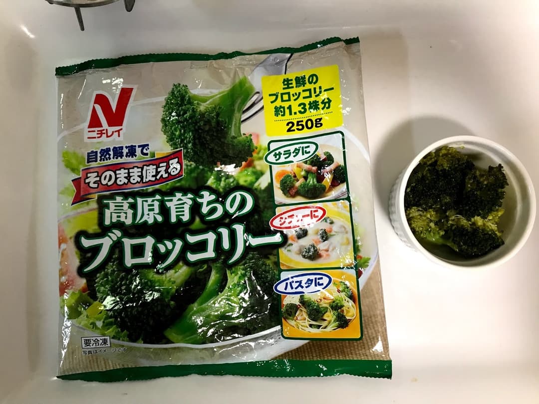 ブロッコリーのピクルスの完成写真