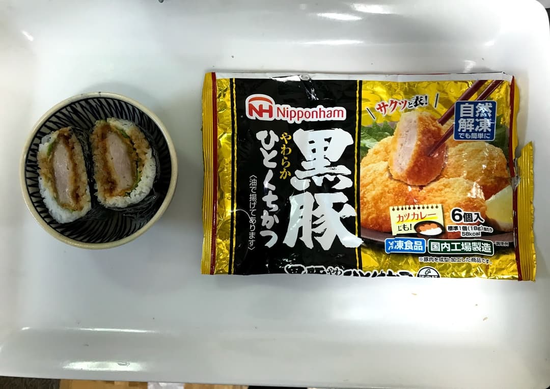 黒豚とんかつおにぎらずの完成写真