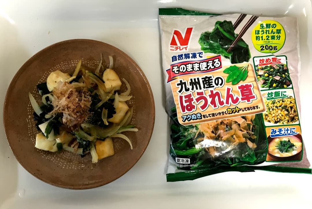 ほっとくレシピ ~ほうれん草とはんぺんのオイスターソース蒸しの完成写真