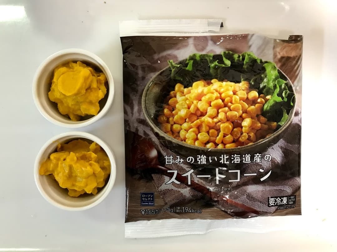黄色のスイートサラダの完成写真
