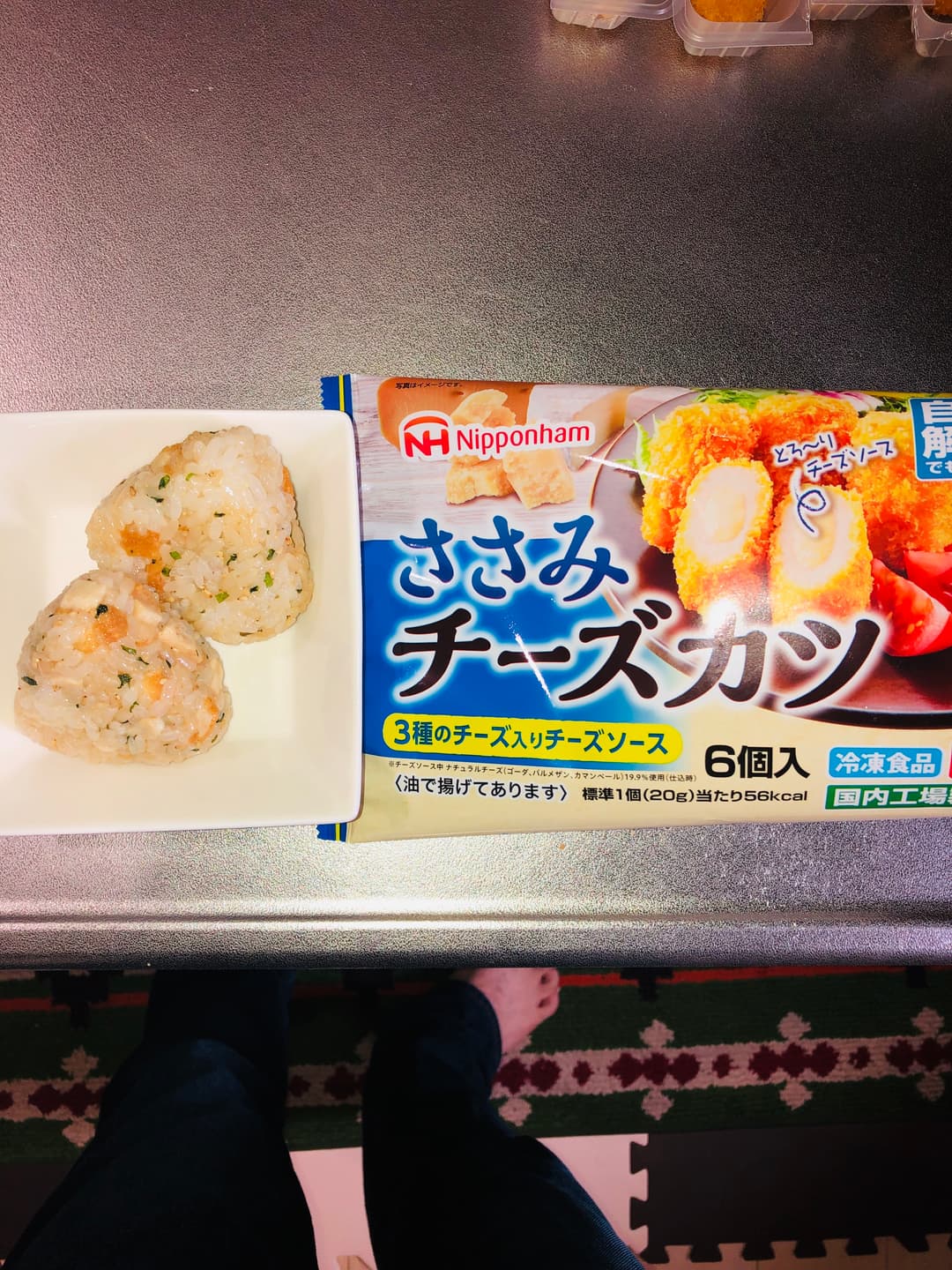 ささみチーズカツと大葉の醤油おにぎりの完成写真