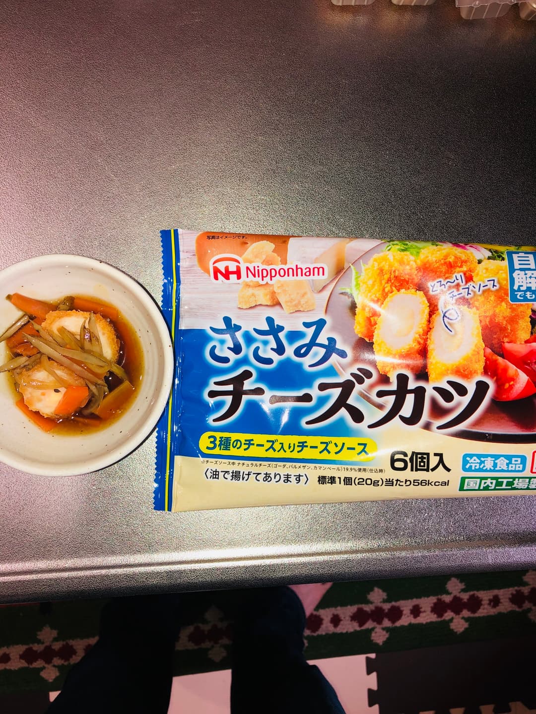 ささみチーズカツの和風餡かけの完成写真