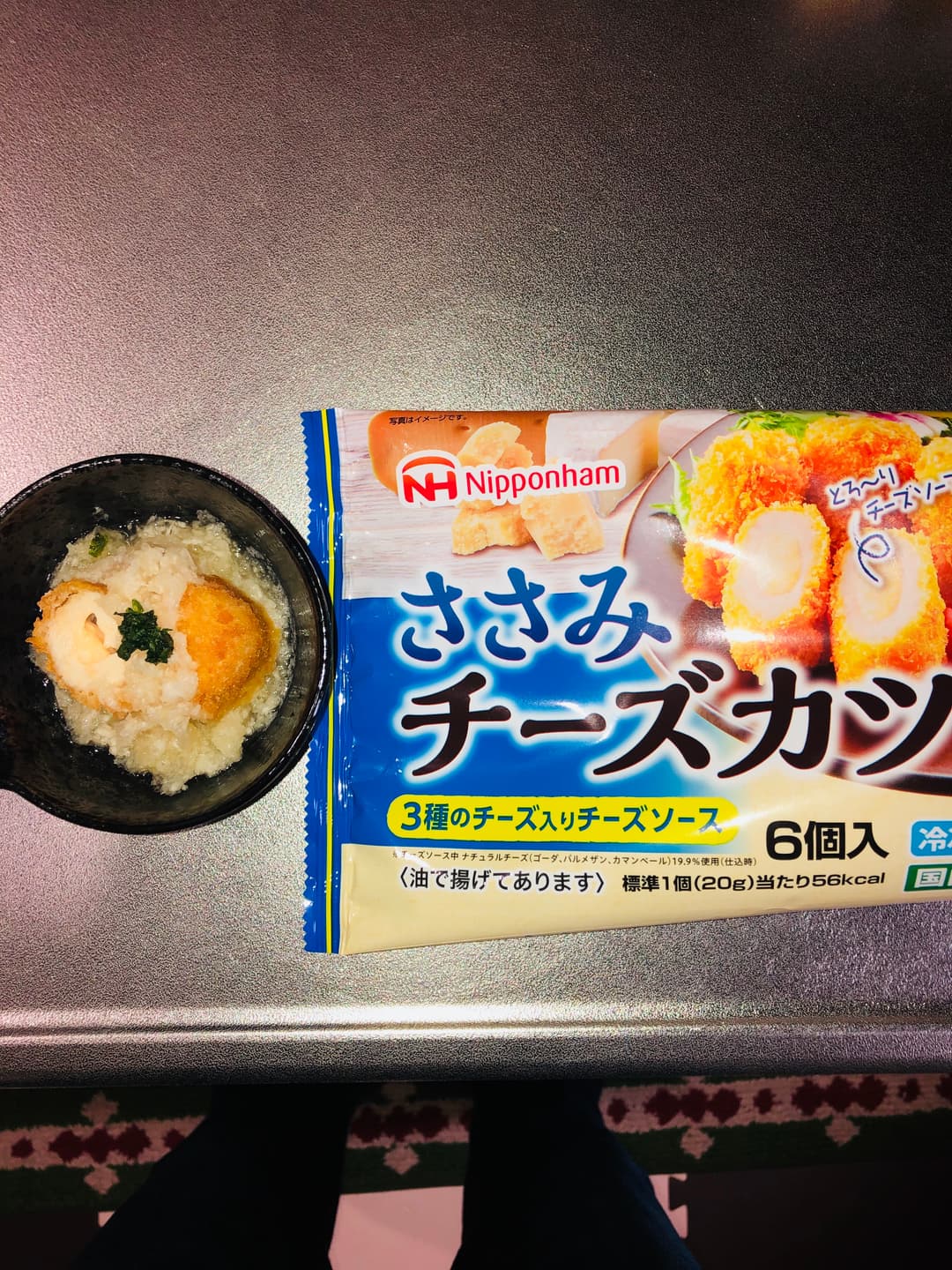 ささみチーズカツのおろし和えの完成写真