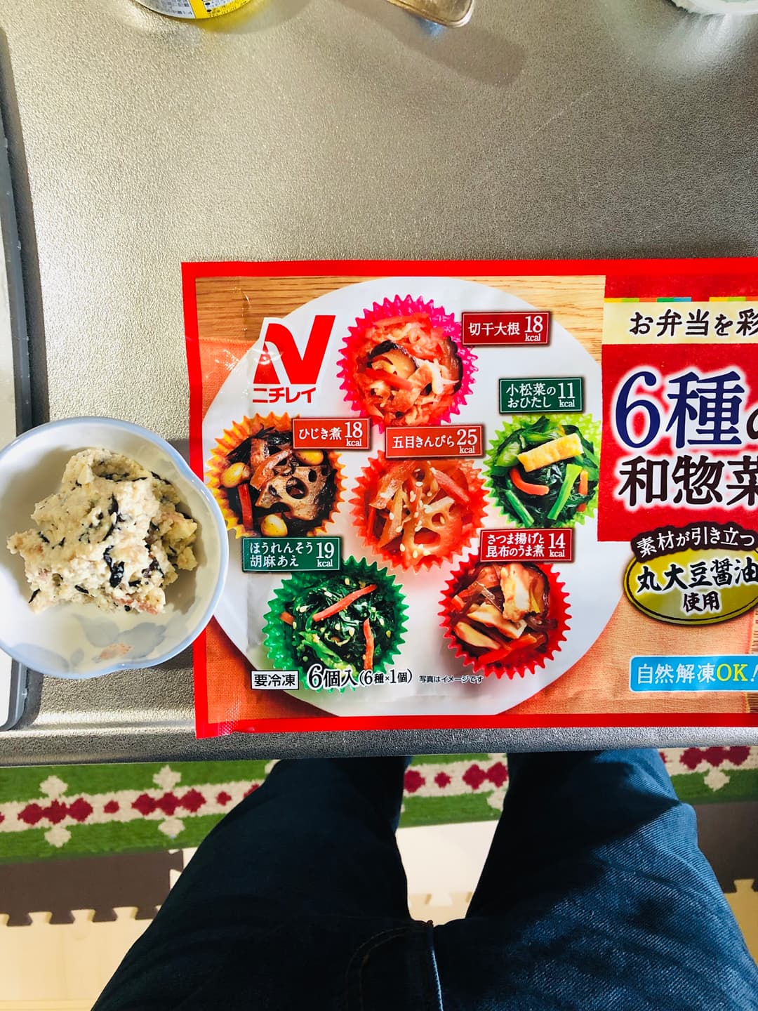 ひじきの白和えの完成写真