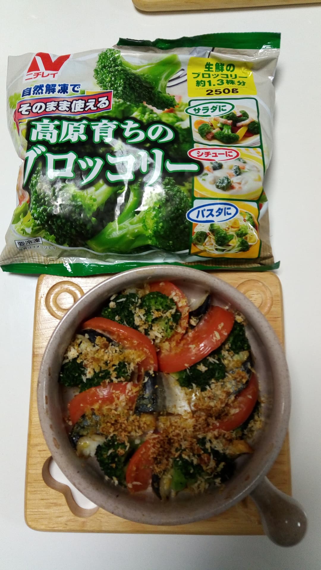 塩サバとブロッコリーの重ね焼きの完成写真