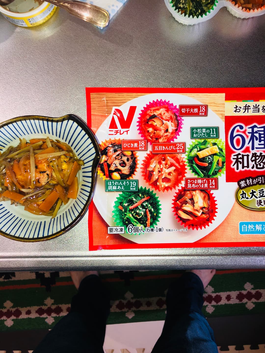ひじきとツナのがんも 和風餡かけの完成写真