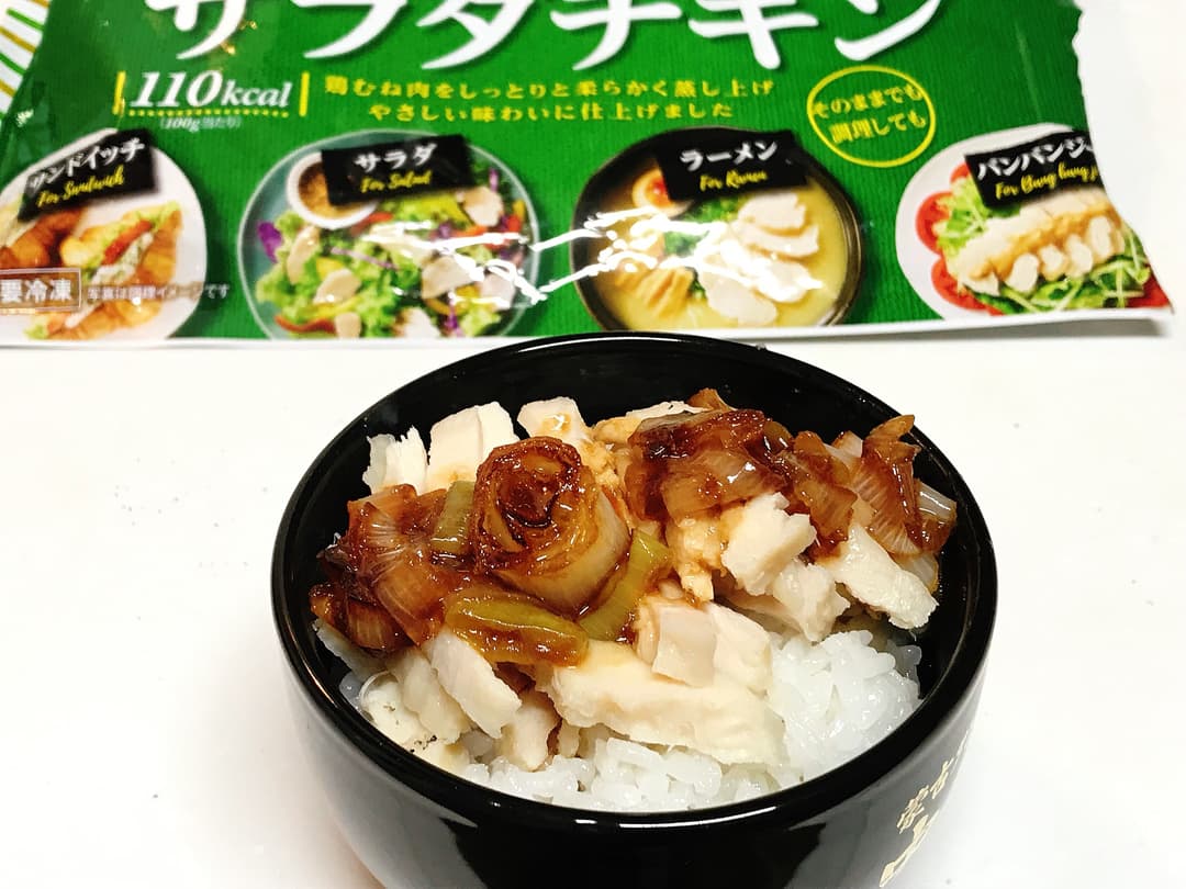 台湾夜市鶏肉飯風の完成写真
