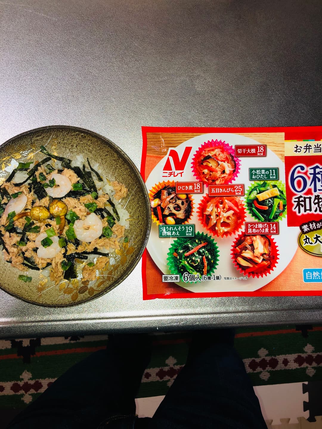 切干大根のちらし寿司の完成写真