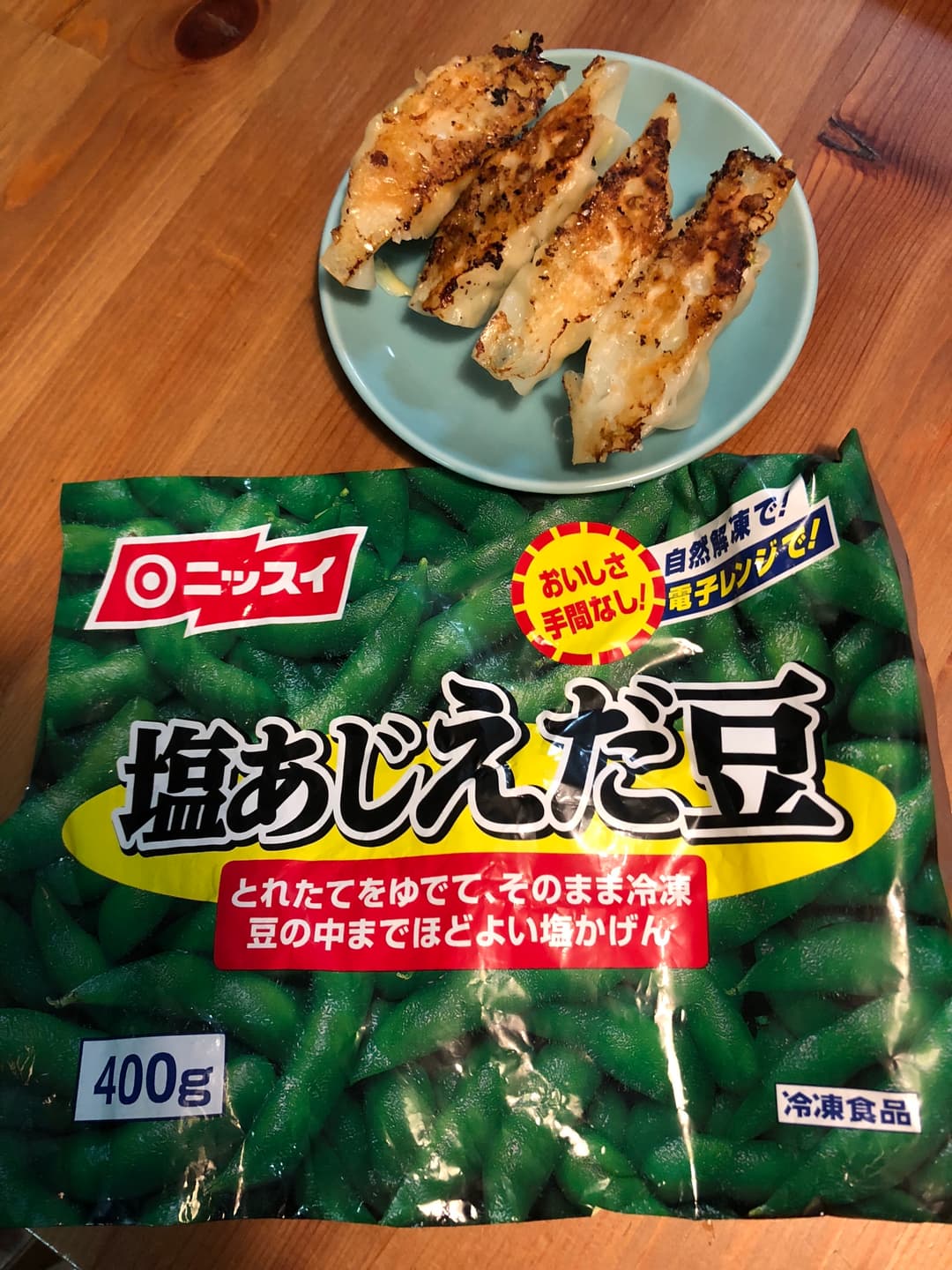 枝豆餃子の完成写真