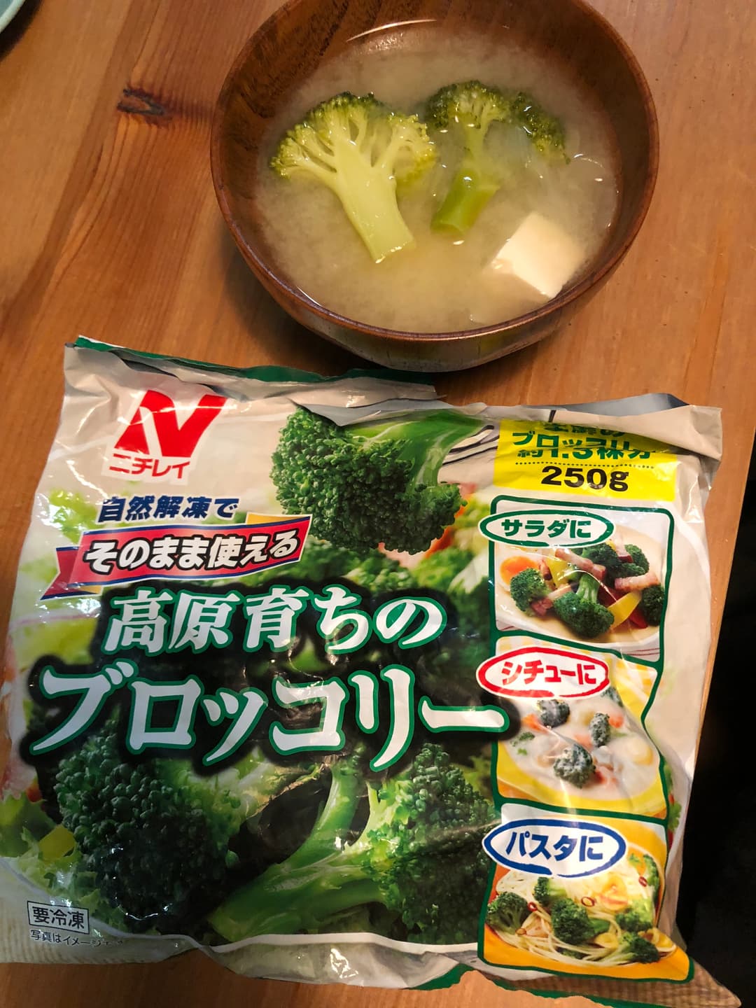 生姜のお味噌汁の完成写真