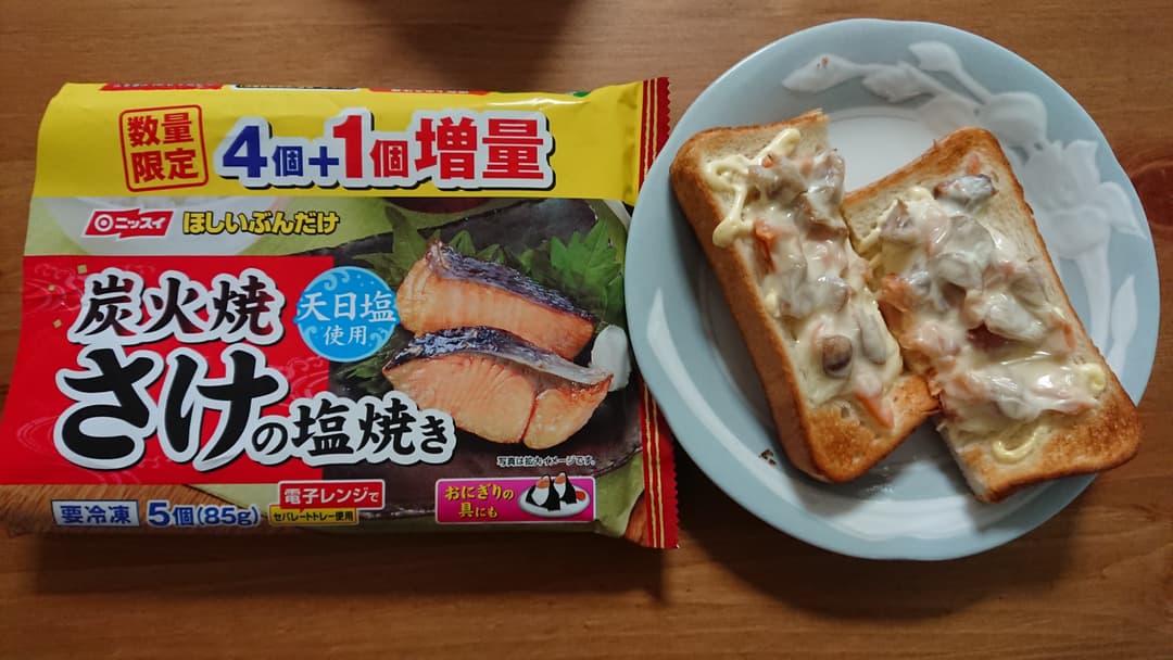 さけチーズトーストの完成写真