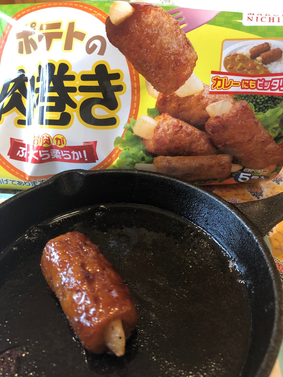肉巻きポテトの照り焼きの完成写真