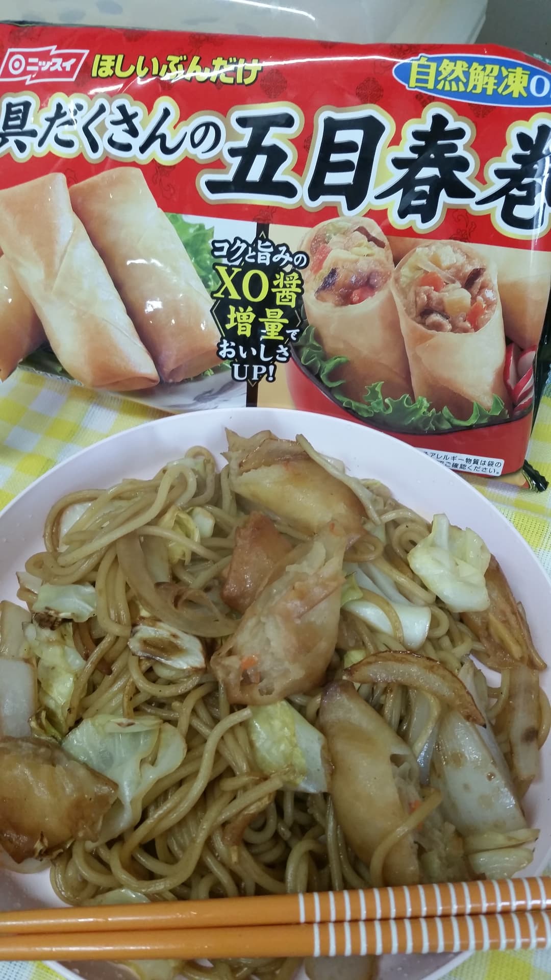 五目春巻焼きそばの完成写真