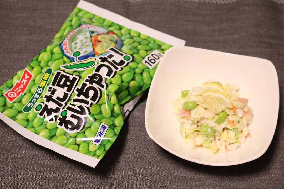 レモンが香るチョップドサラダの完成写真