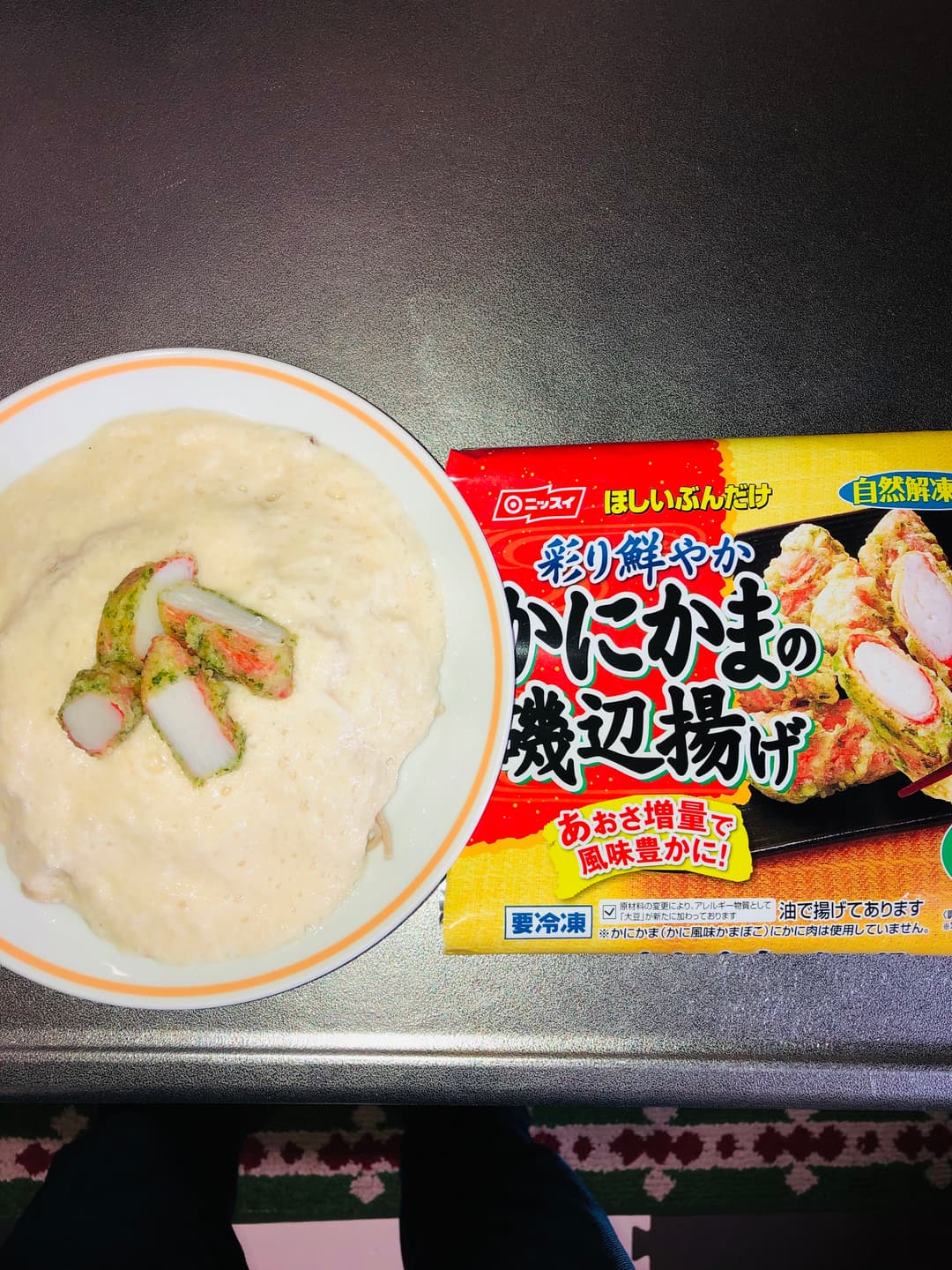 たっぷりトロロの磯辺揚げそばの完成写真