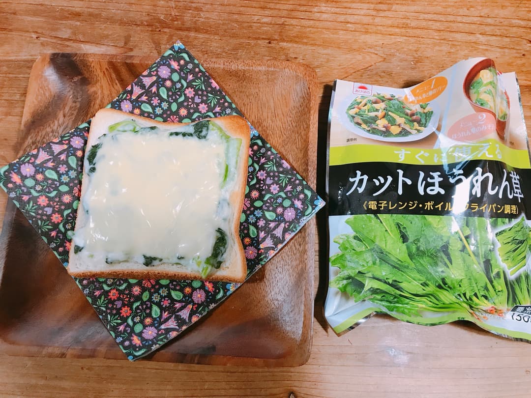 ほうれんそうクリームトーストの完成写真