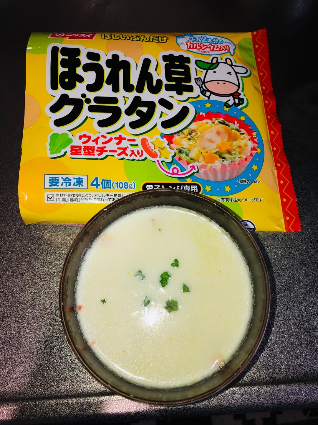 エビのクラムチャウダーの完成写真
