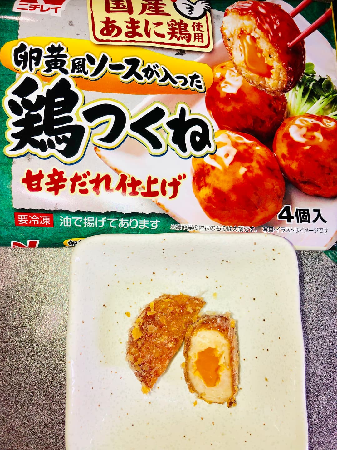 鶏つくねのパン粉焼きの完成写真