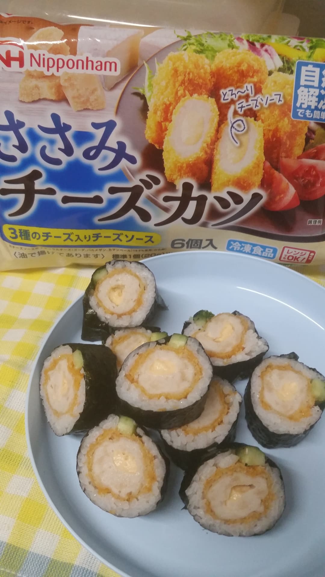 ささみチーズカツのり巻きの完成写真