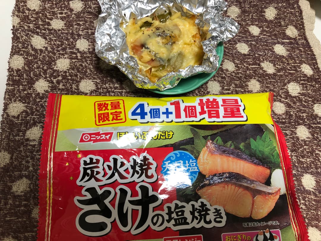 鮭のホイル焼きの完成写真