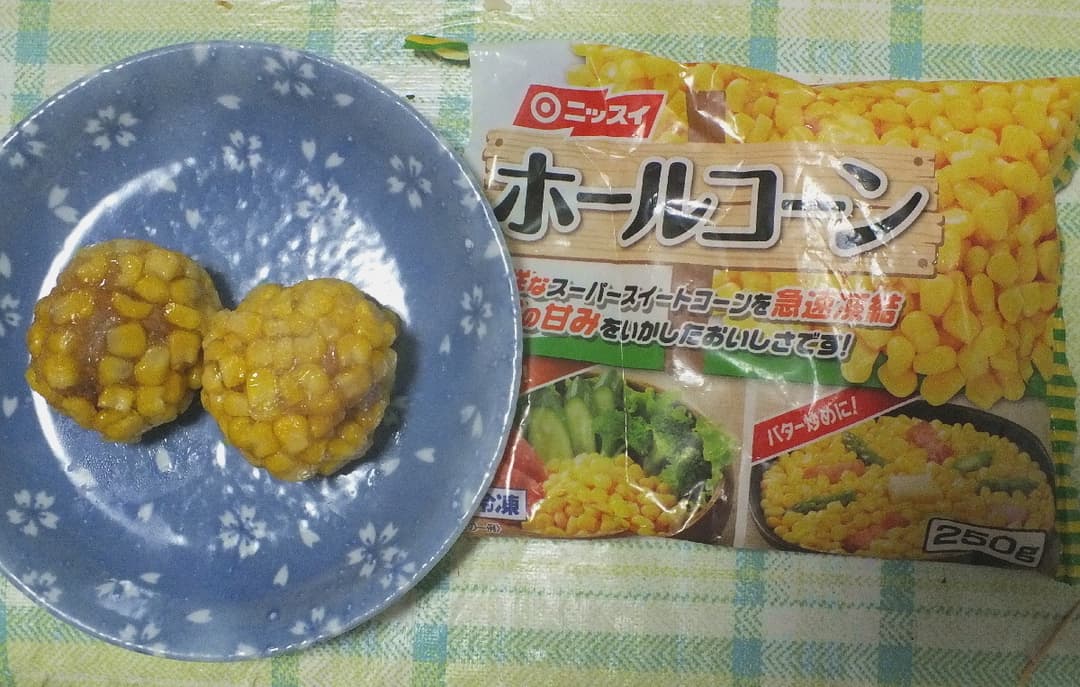 菜の花焼売の完成写真